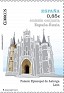 Spain 2012 Patrimonio 0,85 â‚¬ Multicolor Edifil 4736. 4736. Subida por susofe